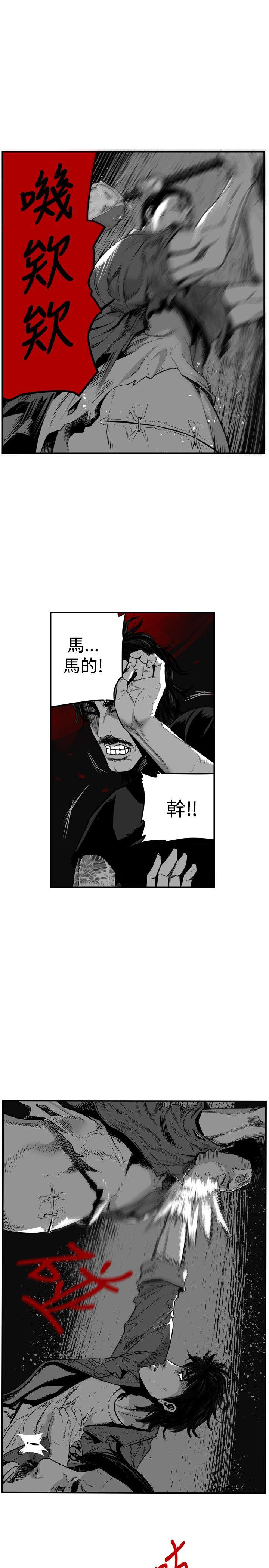 第7圓（完结） 第46話 第5页