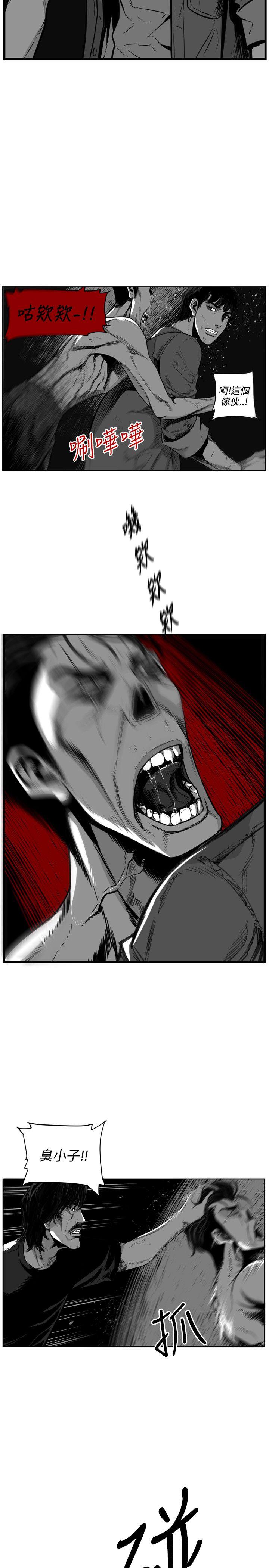 第7圓（完结） 第46話 第7页