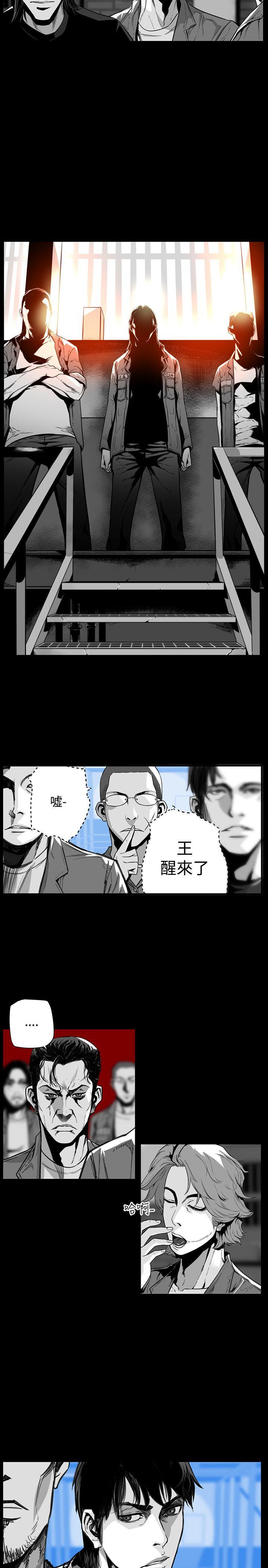 第7圓（完结） 第47話 第11页