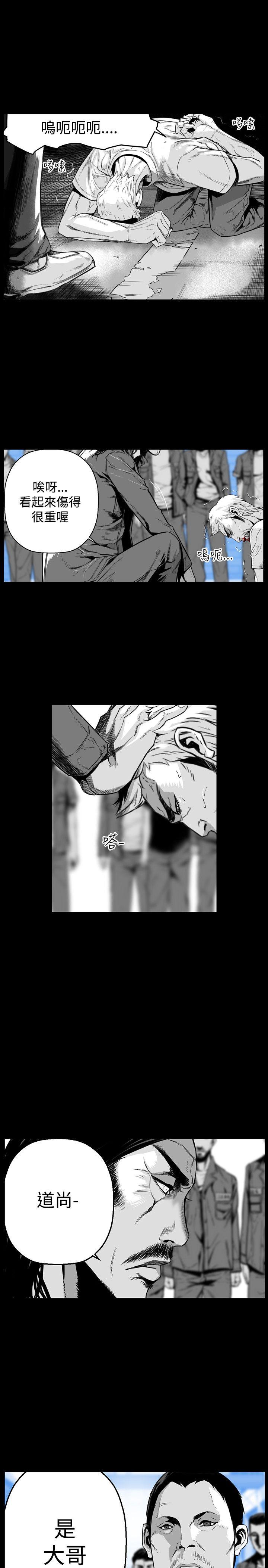 第7圓（完结） 第47話 第13页