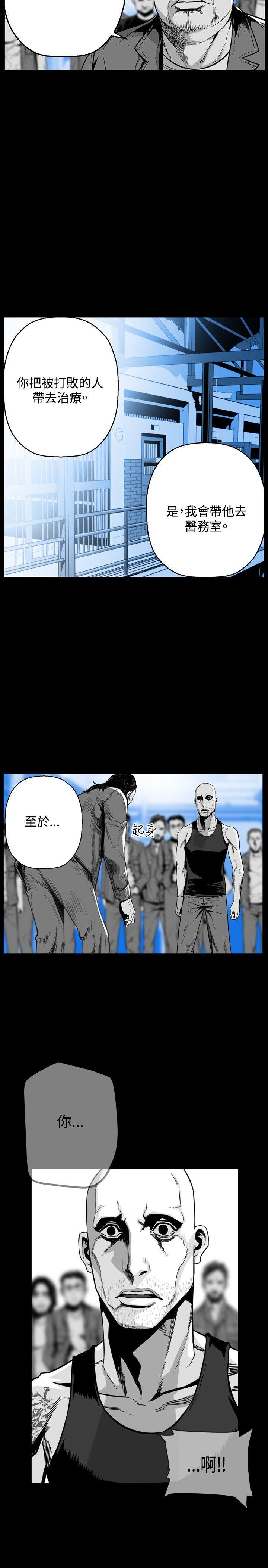 第7圓（完结） 第47話 第14页