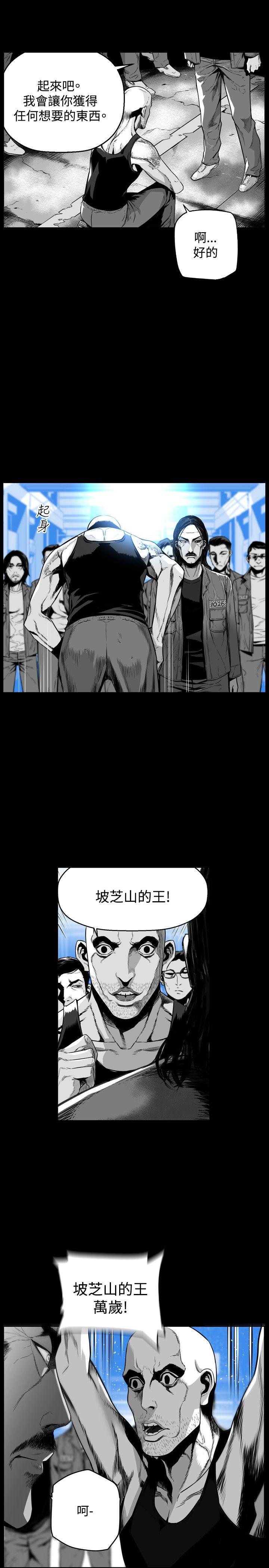 第7圓（完结） 第47話 第17页