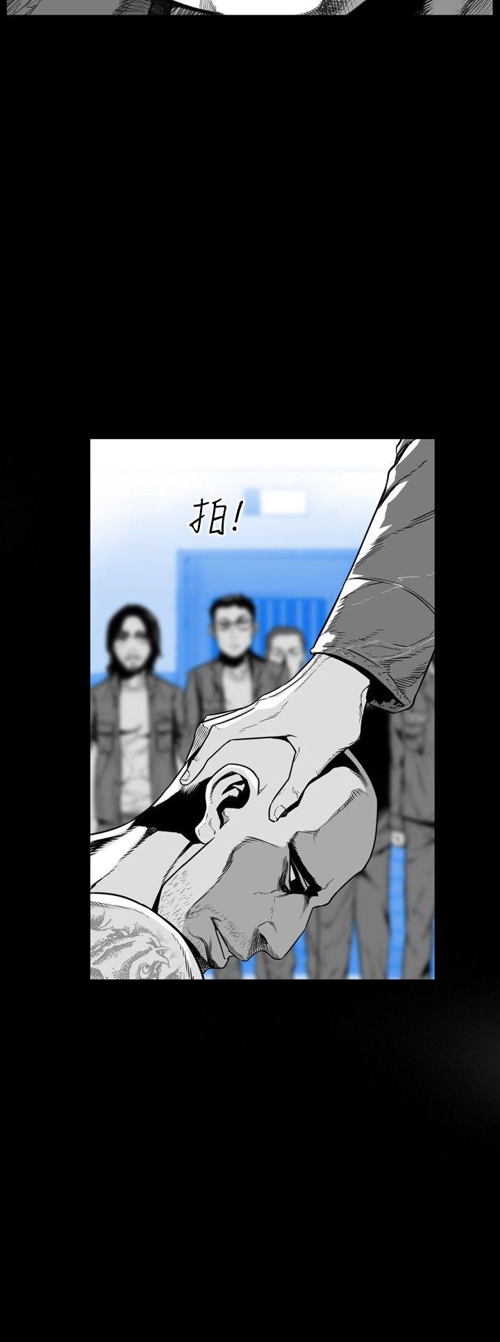 第7圓（完结） 第47話 第16页