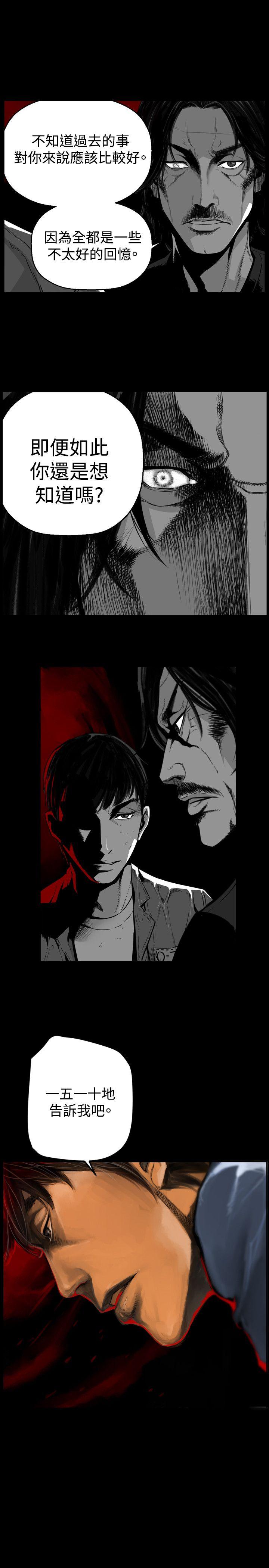 第7圓（完结） 第47話 第1页