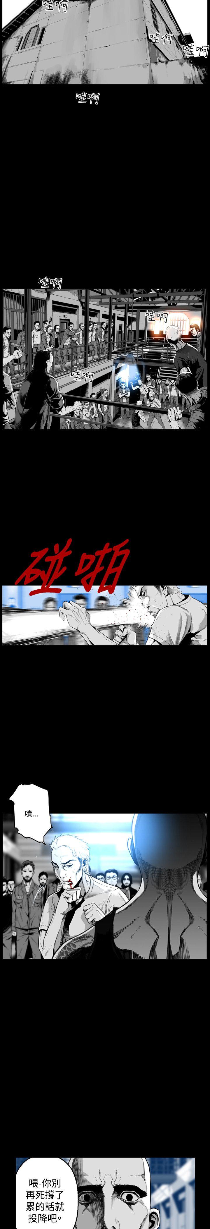第7圓（完结） 第47話 第3页