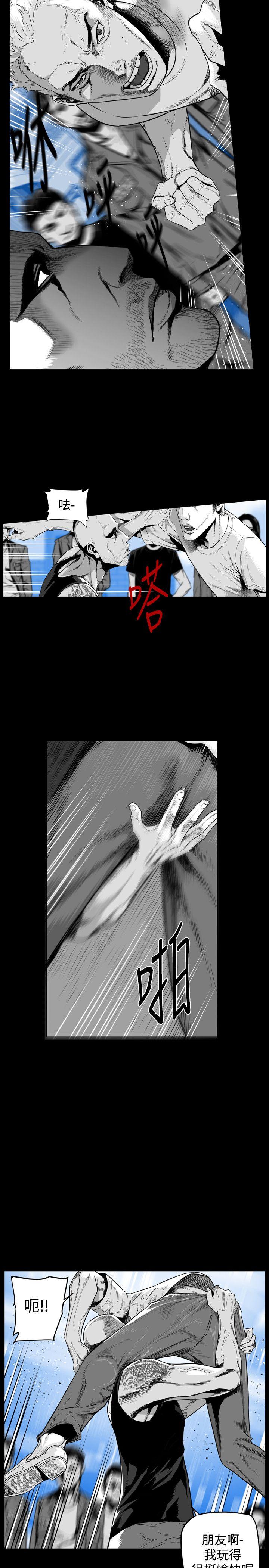 第7圓（完结） 第47話 第6页