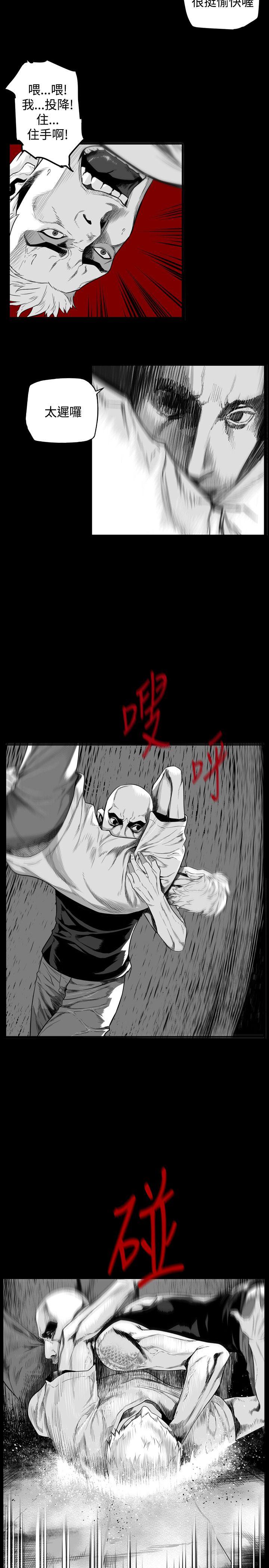 第7圓（完结） 第47話 第7页