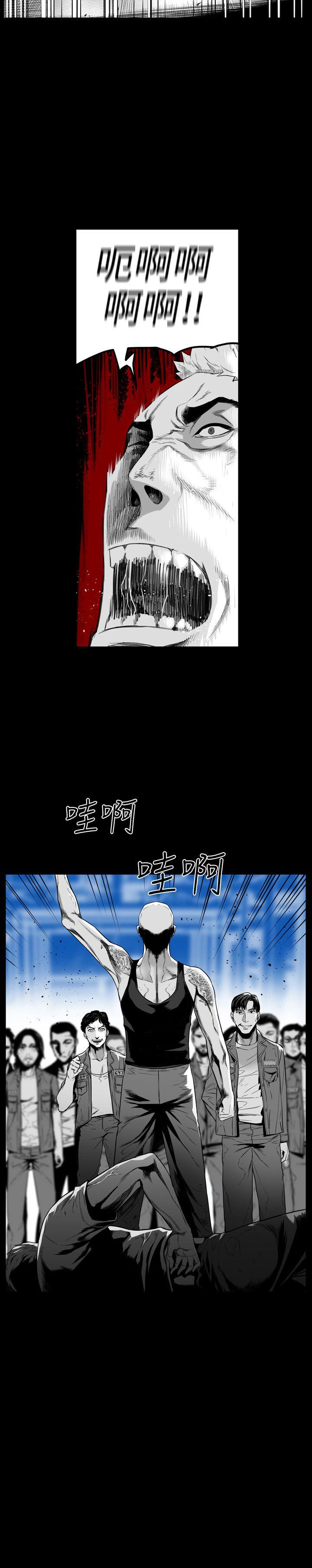 第7圓（完结） 第47話 第8页