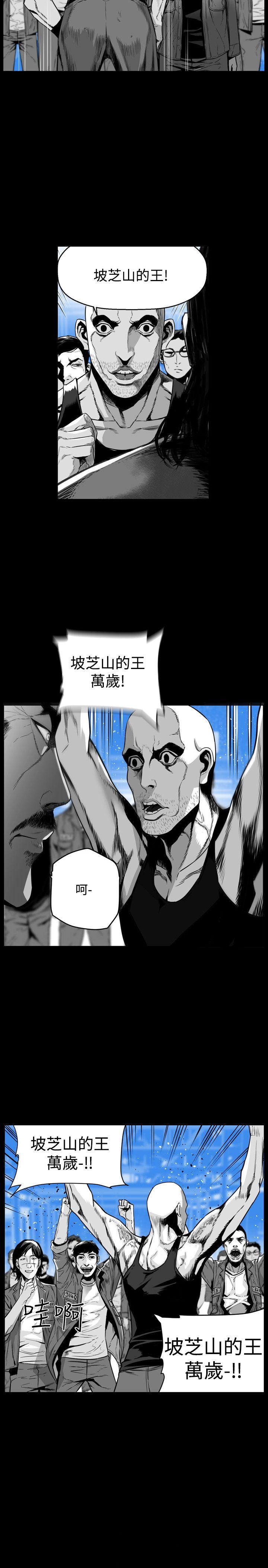 第7圓（完结） 第48話 第2页