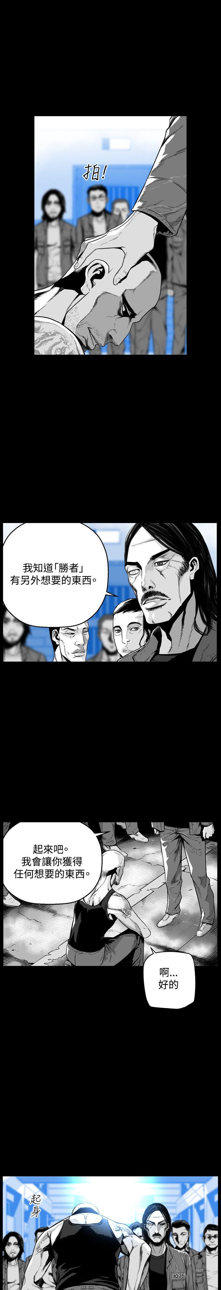 第7圓（完结） 第48話 第1页