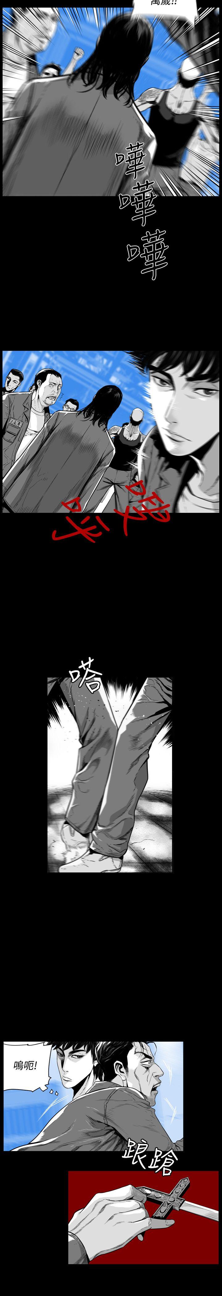 第7圓（完结） 第48話 第6页