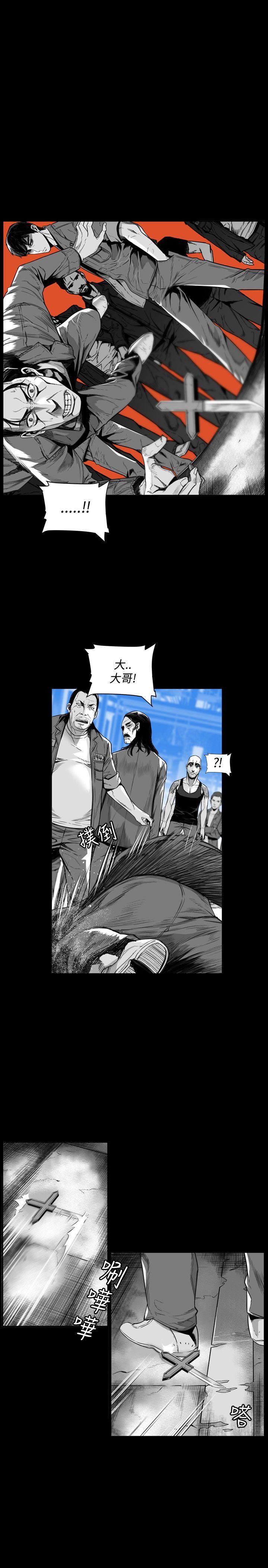 第7圓（完结） 第48話 第7页