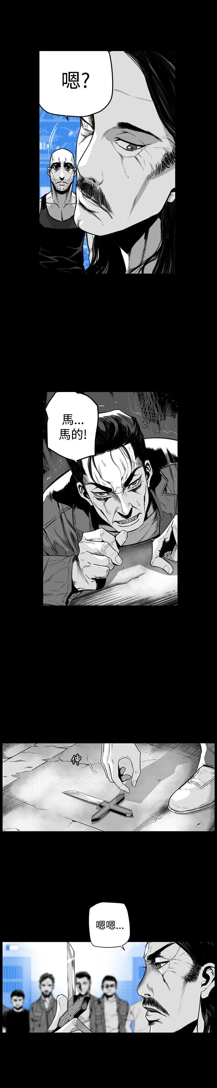 第7圓（完结） 第48話 第8页