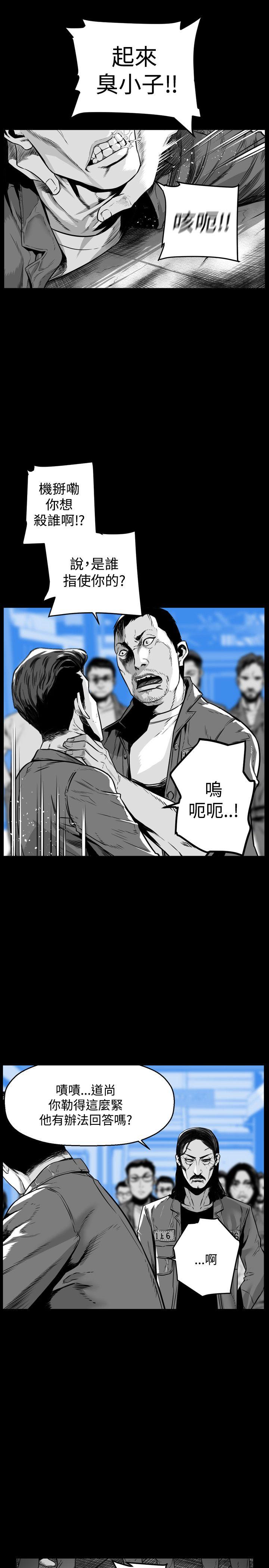 第7圓（完结） 第48話 第9页