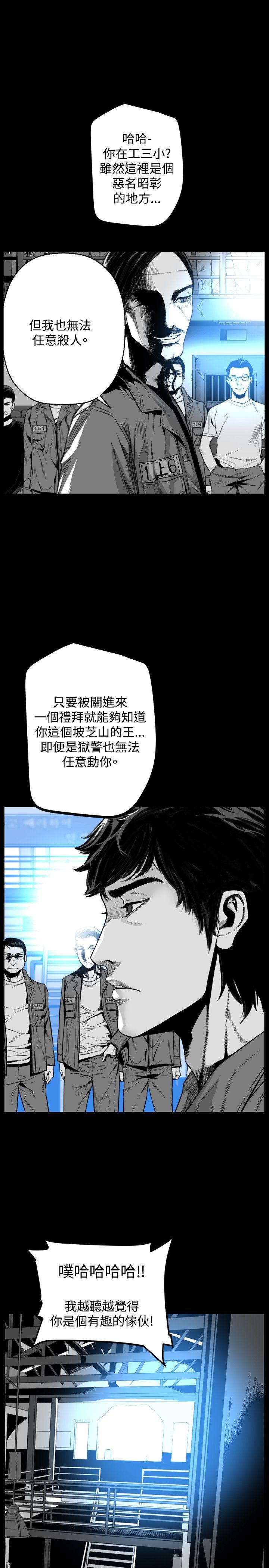第7圓（完结） 第48話 第15页
