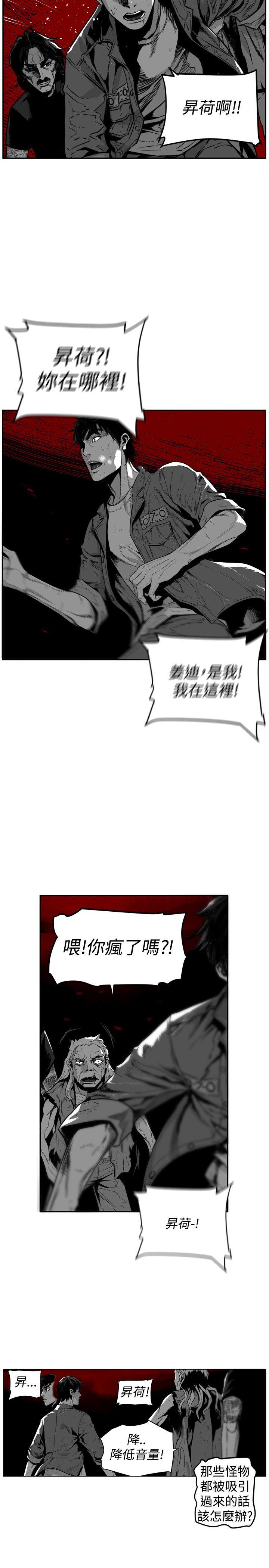 第7圓（完结） 第49話 第7页