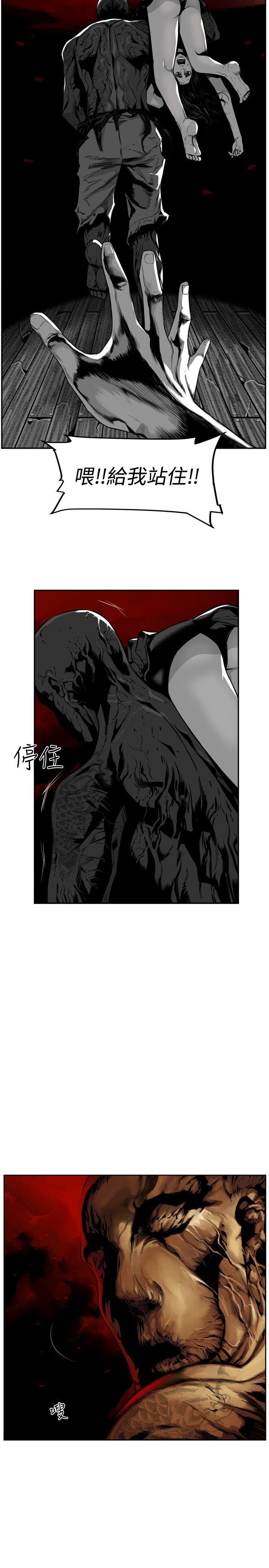 第7圓（完结） 第49話 第10页