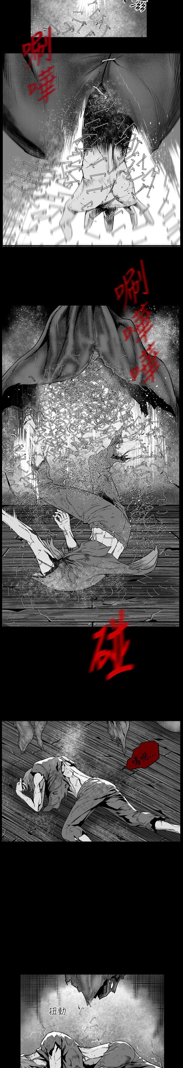 第7圓（完结） 最終話 第2页