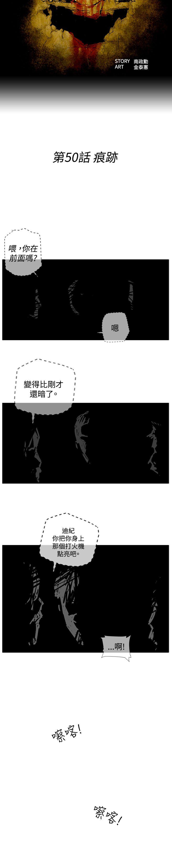 第7圓（完结） 最終話 第4页