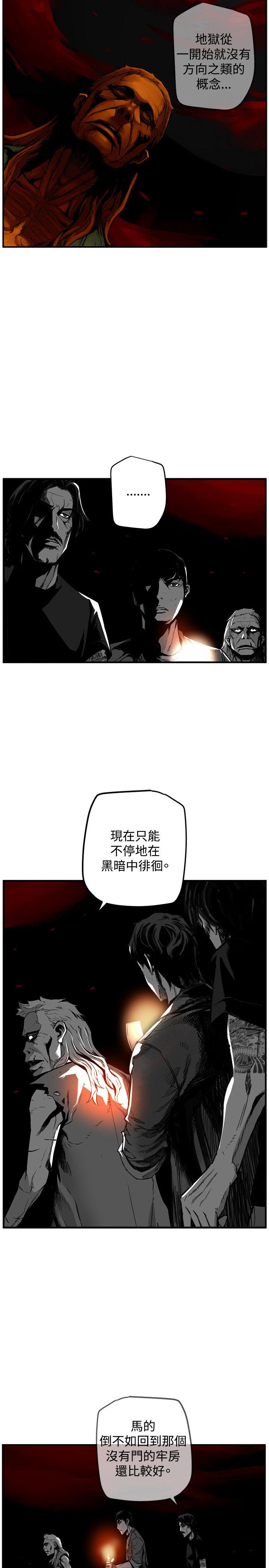 第7圓（完结） 最終話 第6页