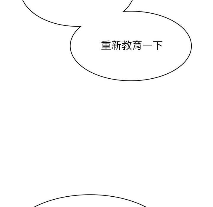 腹黑年下男 第 34 话 第24页