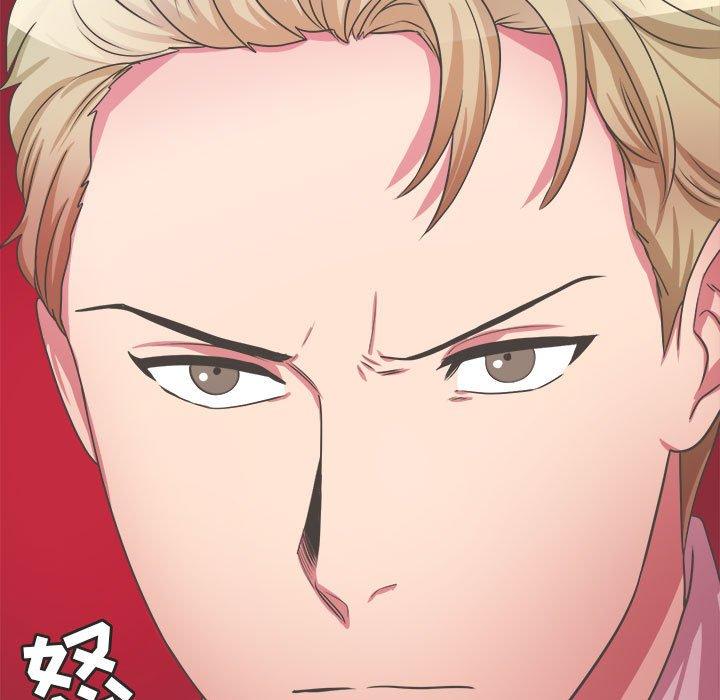 腹黑年下男 第 34 话 第17页