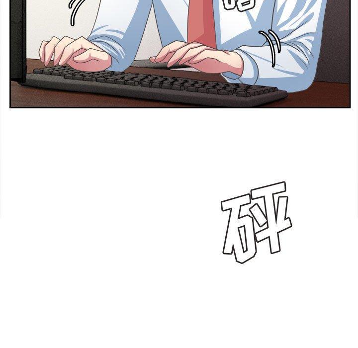 腹黑年下男 第 34 话 第37页