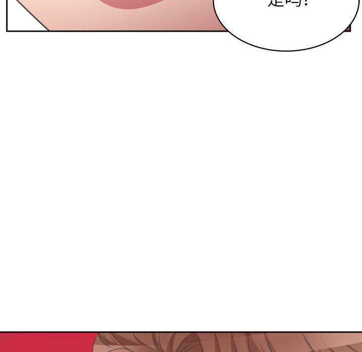 腹黑年下男 第 34 话 第56页