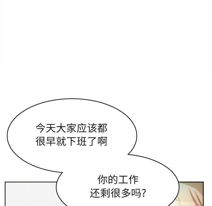 腹黑年下男 第 34 话 第40页