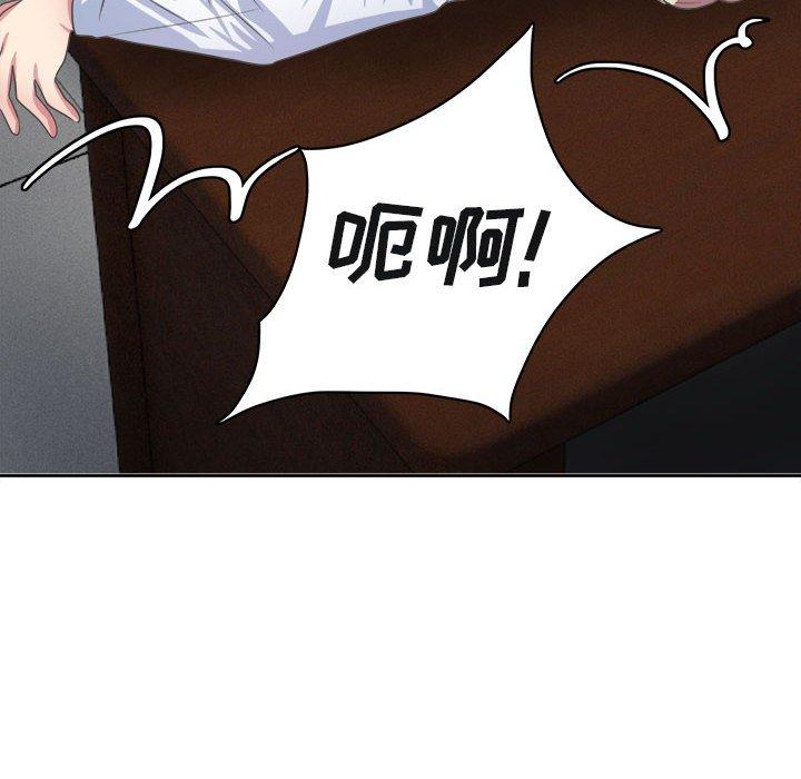 腹黑年下男 第 34 话 第68页