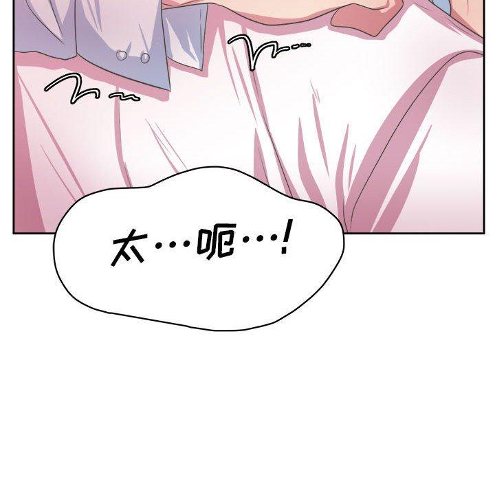 腹黑年下男 第 34 话 第82页