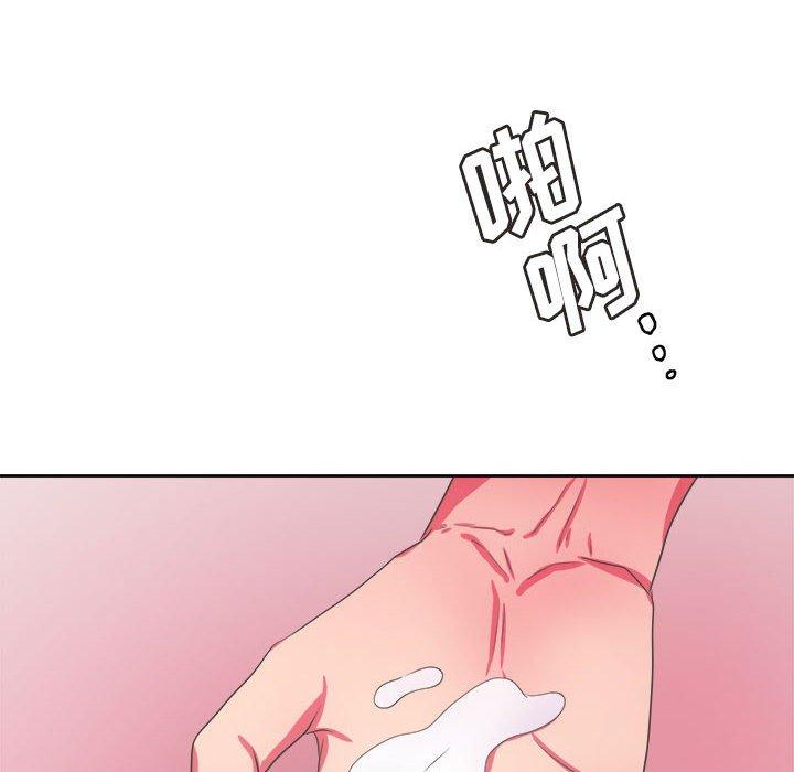 腹黑年下男 第 34 话 第88页