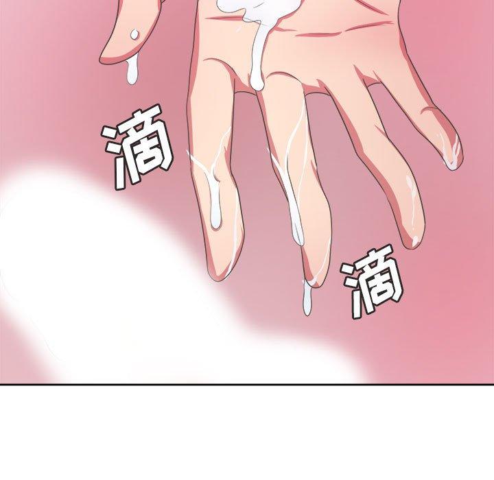 腹黑年下男 第 34 话 第89页