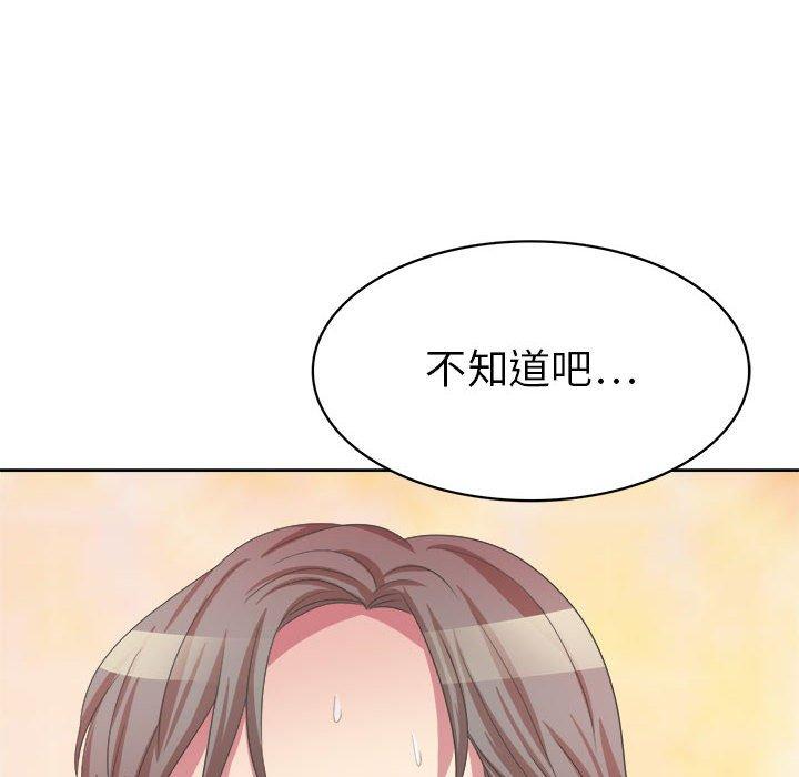 腹黑年下男 第 34 话 第92页