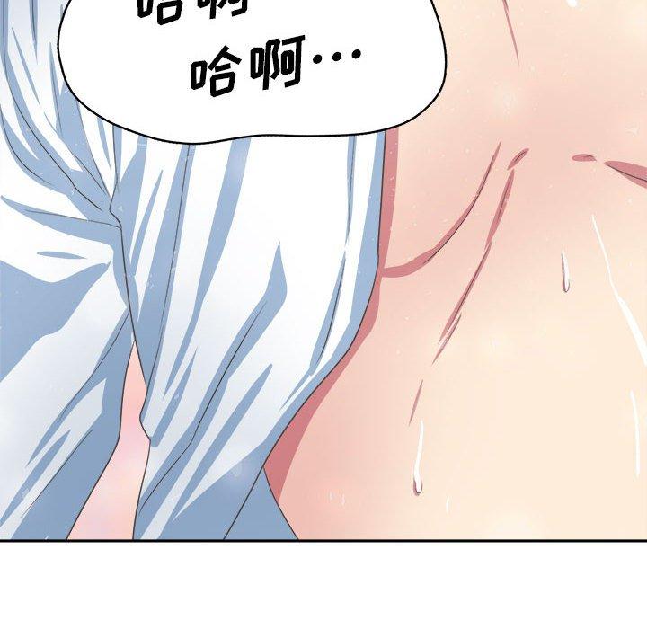 腹黑年下男 第 34 话 第94页