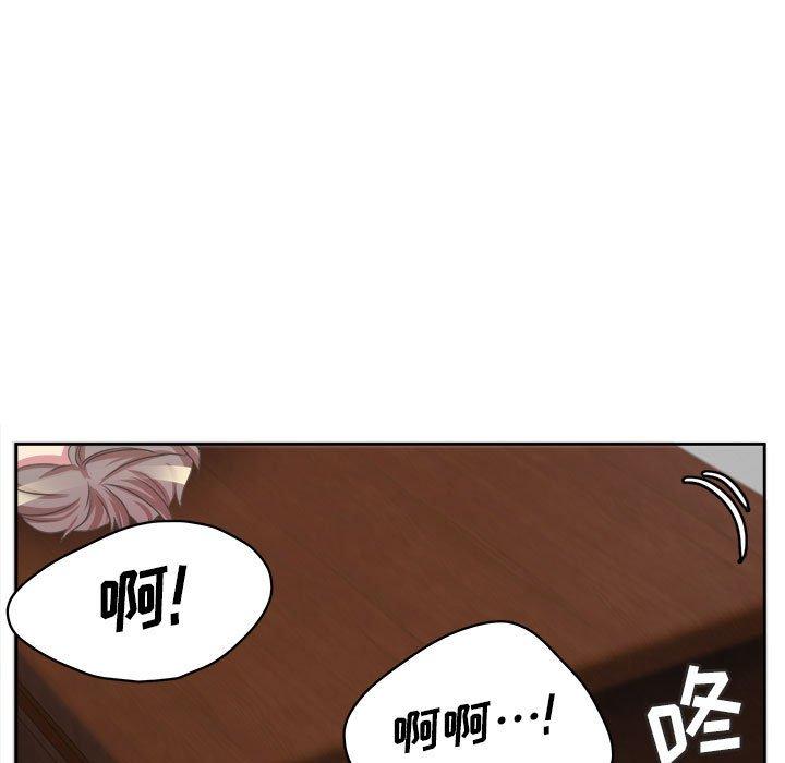腹黑年下男 第 34 话 第97页