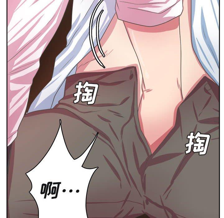腹黑年下男 第 34 话 第72页