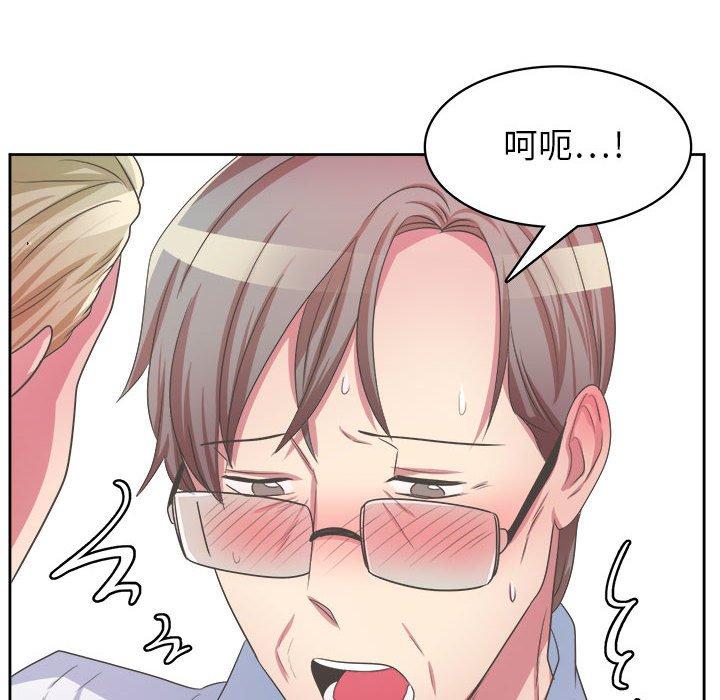 腹黑年下男 第 34 话 第76页