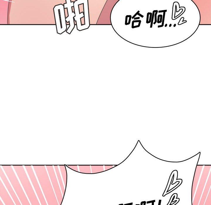 腹黑年下男 第 34 话 第106页