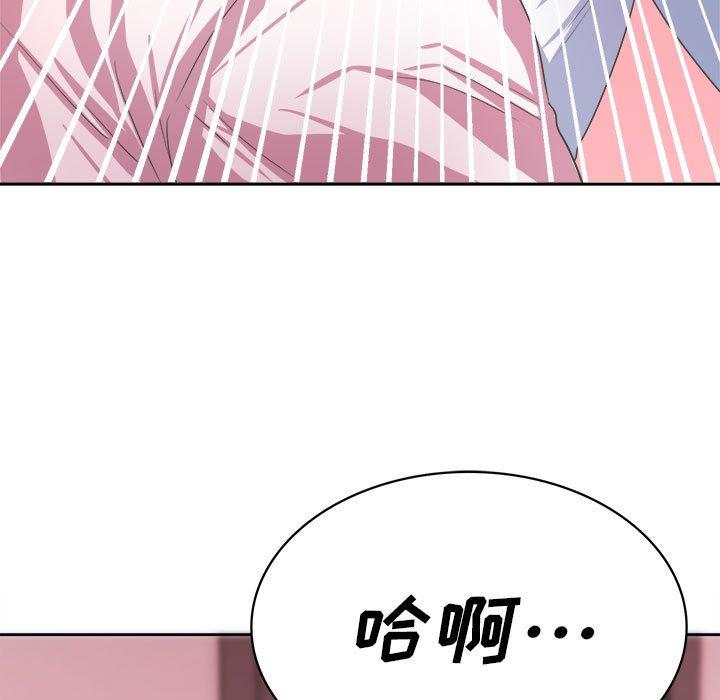 腹黑年下男 第 34 话 第109页