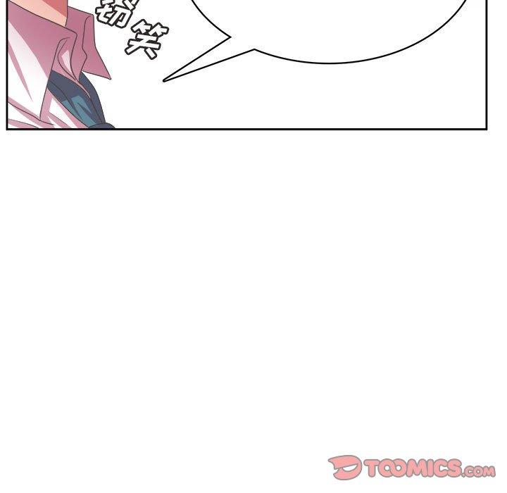 腹黑年下男 第 34 话 第123页