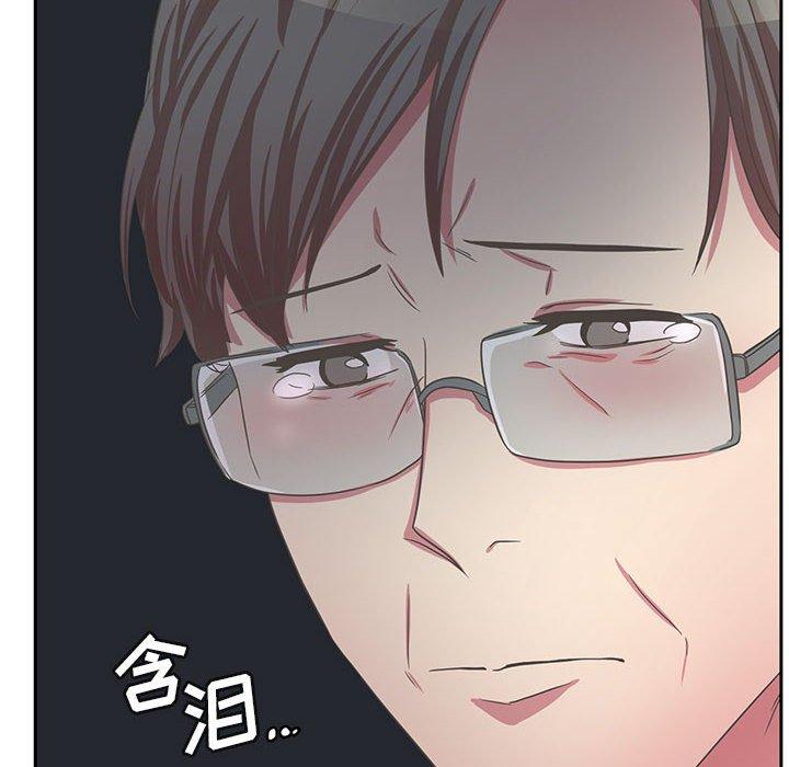 腹黑年下男 第 35 话 第14页