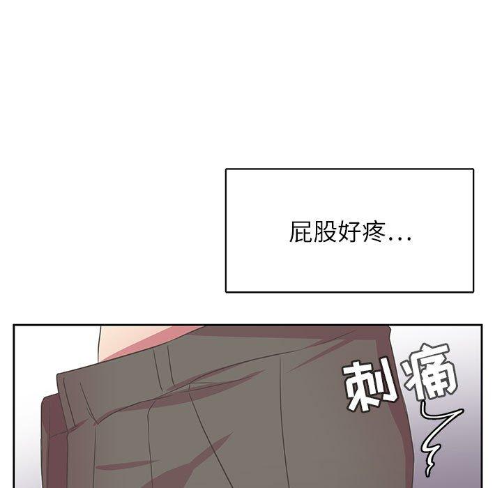 腹黑年下男 第 35 话 第7页
