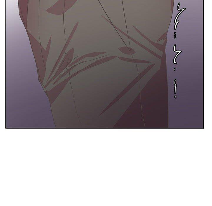 腹黑年下男 第 35 话 第8页