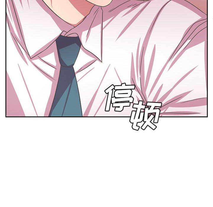 腹黑年下男 第 35 话 第76页