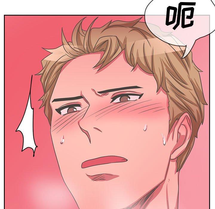 腹黑年下男 第 35 话 第103页