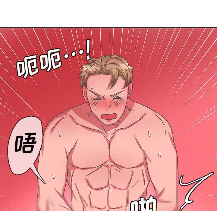 腹黑年下男 第 35 话 第120页