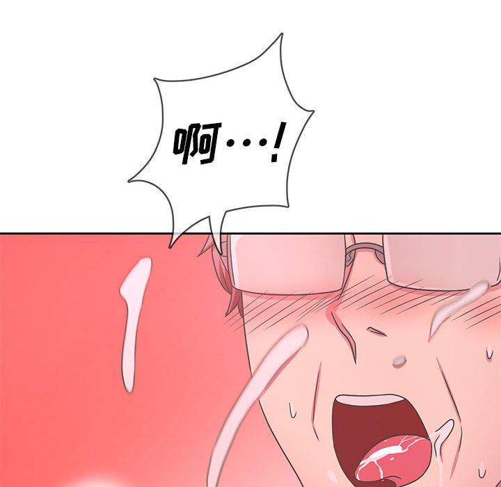 腹黑年下男 第 35 话 第122页