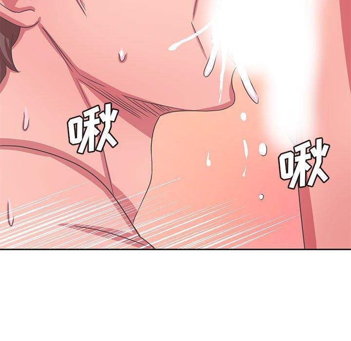 腹黑年下男 第 35 话 第109页