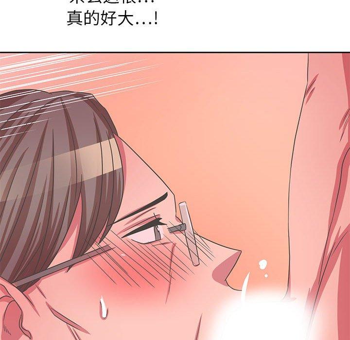 腹黑年下男 第 35 话 第108页